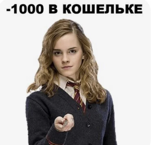 Sticker GarriPotter412 - 1