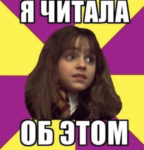 Sticker GarriPotter412 - 1