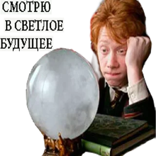 Sticker Больше стикеров : @StickersDVM2 - 11