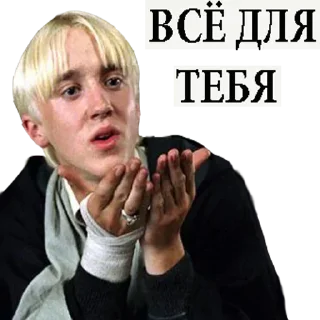 Sticker Больше стикеров : @StickersDVM2 - 3