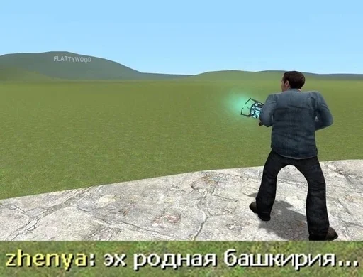 Sticker Garrys_Mod_pac - 1