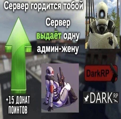 Sticker Garrys_Mod_pac - 1