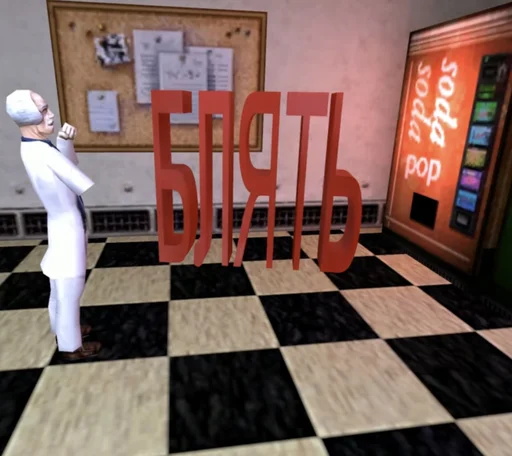 Sticker Garrys_Mod_pac - 1