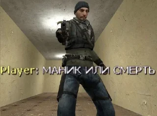 Стикер Garry’s Mod - 1