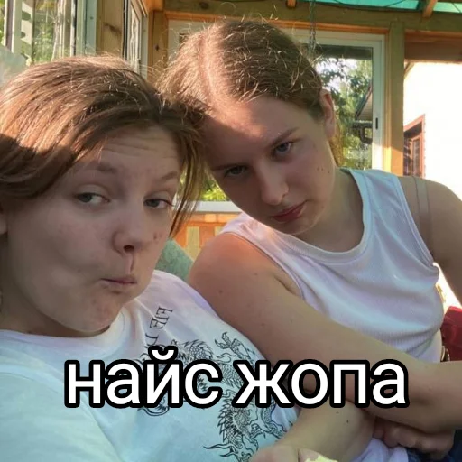 Жалко Гаспара, Вику и Лизу( - 