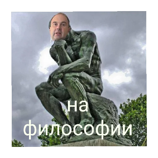 Sticker GasushnyjPak - 1