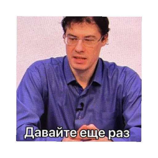 Sticker GasushnyjPak - 1