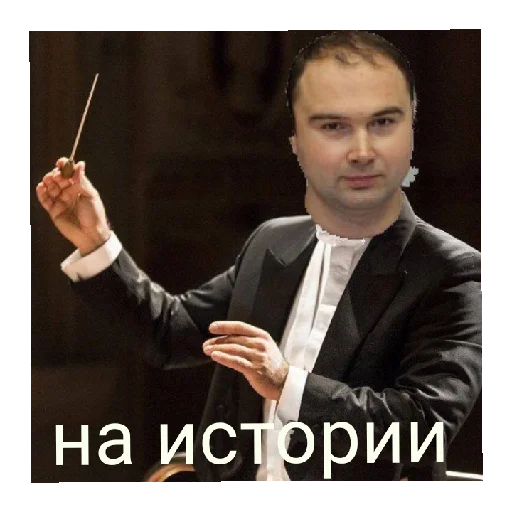 Sticker GasushnyjPak - 1