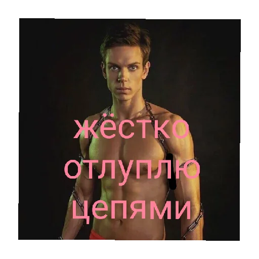 Sticker GasushnyjPak - 1