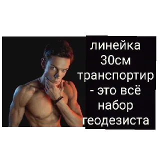 Sticker гасушный пак - 9