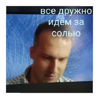 Sticker гасушный пак - 7