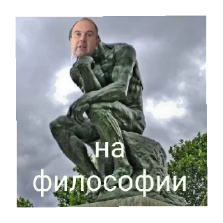 Sticker гасушный пак - 10