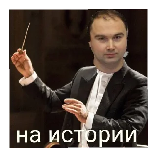 Sticker гасушный пак - 3