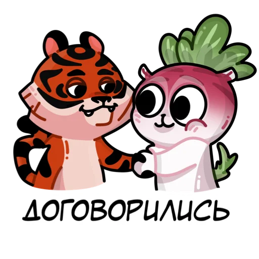 Sticker Gatto272 - 1