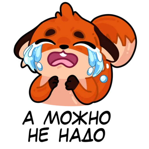 Стикер Gatto272 - 1