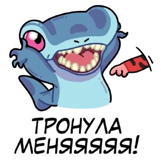 Стикер Gatto stickers - 2