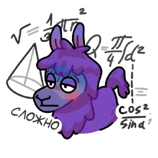 Стикер Gatto stickers - 8