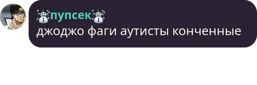 Стикер Gauni - 1