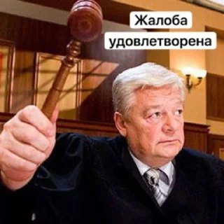 Sticker Jailtime - 7