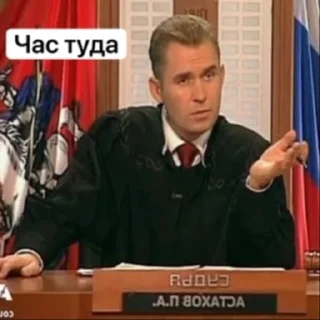 Sticker Jailtime - 10