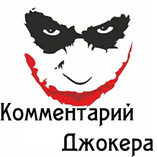 Стикер я в ахуе - 6