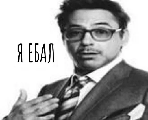 Стикер я в ахуе - 4