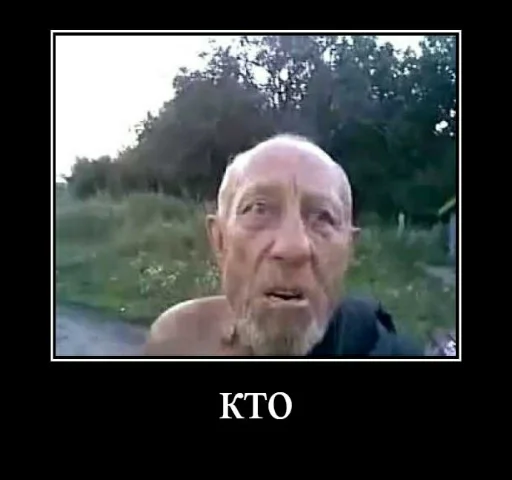 Стикер я в ахуе - 2