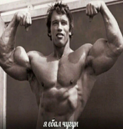 Стикер я в ахуе - 1