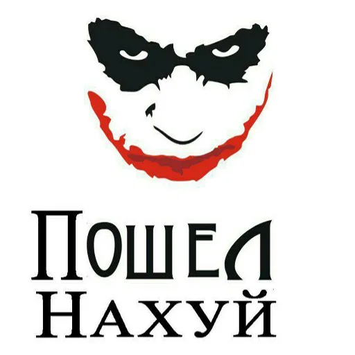 Стикер я в ахуе - 0