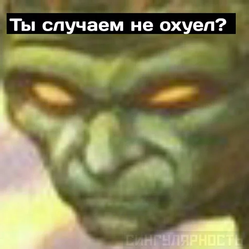 Sticker GavnaPapei - 1