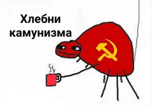 Стикер GavnaPapei - 1