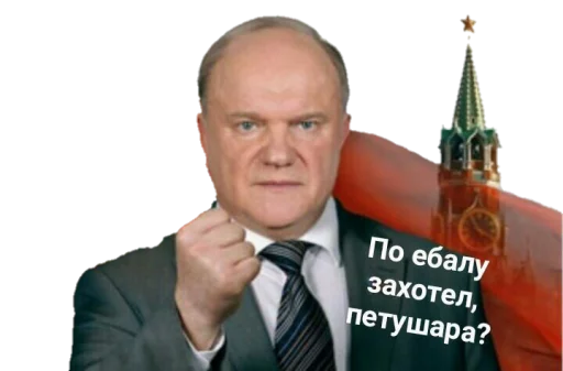 Sticker GavnaPapei - 1