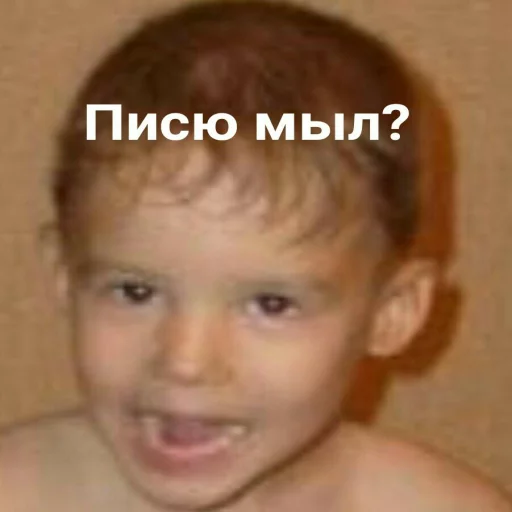 Sticker GavnaPapei - 1