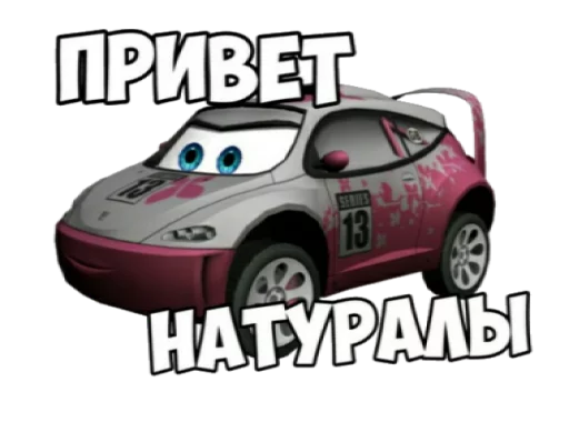 Sticker GavnaPapei - 1