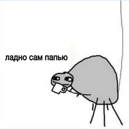 Sticker GavnaPapei - 1