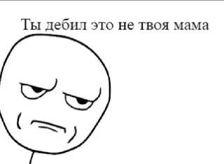 Sticker Папей говна - 9