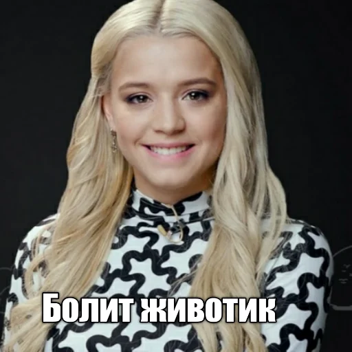 human face person smile