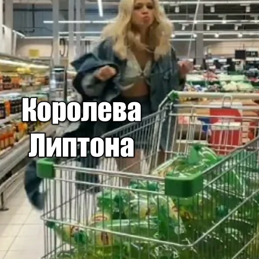 text shopping cart convenience store