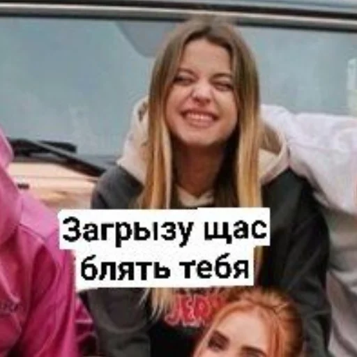 СМС человеческое лицо Человек