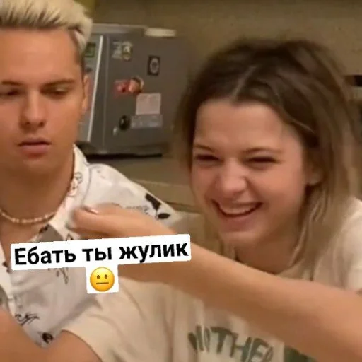 СМС Человек человеческое лицо