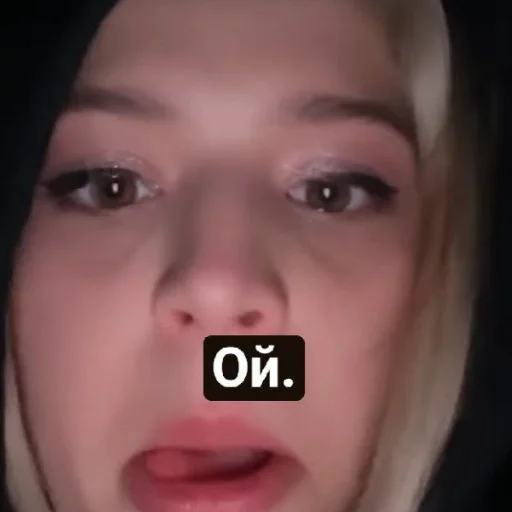 губа человеческое лицо ресница