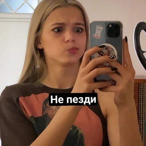 Человек человеческое лицо стена