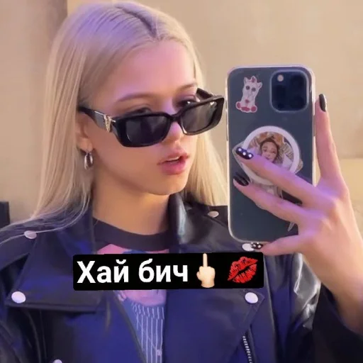 Человек человеческое лицо защитные очки