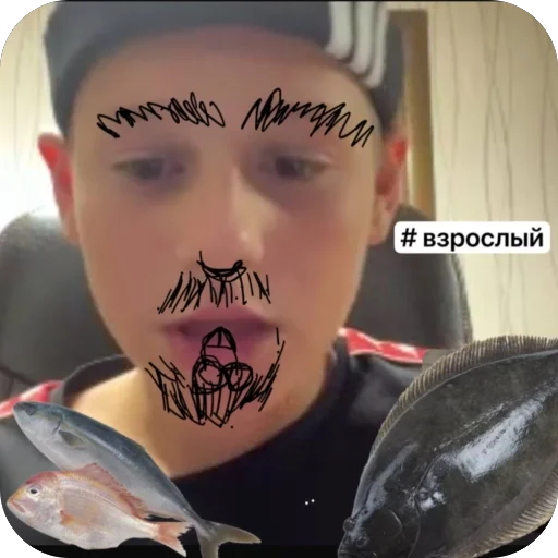 гаврюша рыбак - 