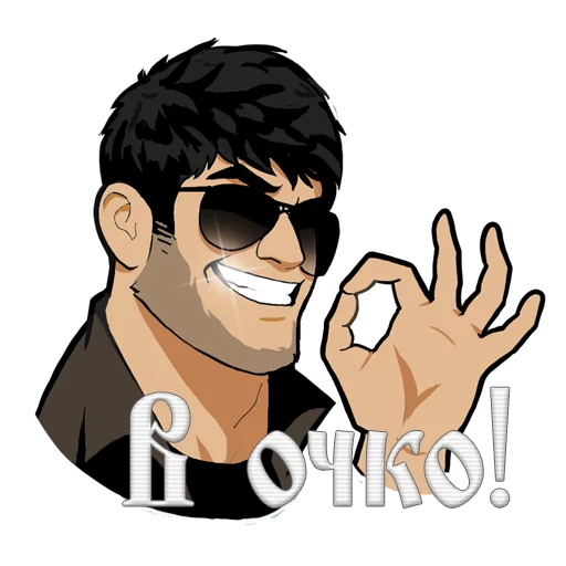 Sticker Нохчи Гей - 7