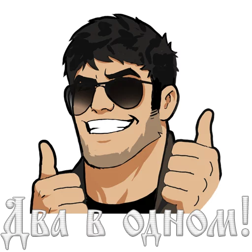 Sticker Нохчи Гей - 6