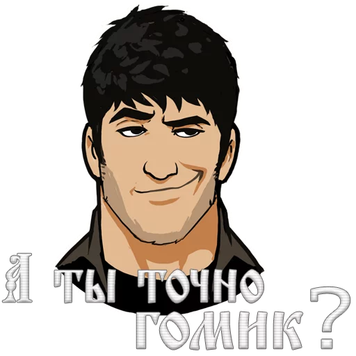 Sticker Нохчи Гей - 5