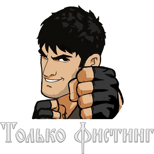 Sticker Нохчи Гей - 3