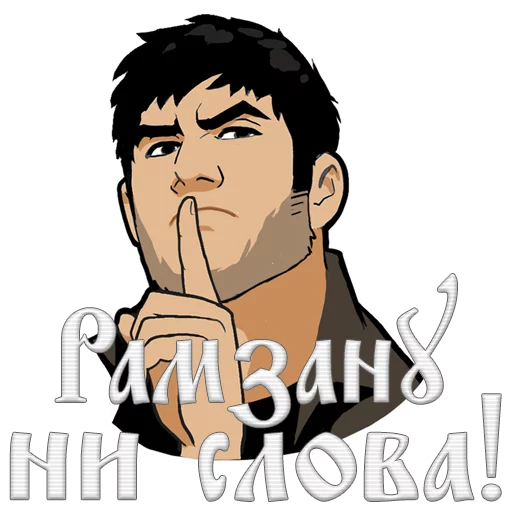 Sticker Нохчи Гей - 2