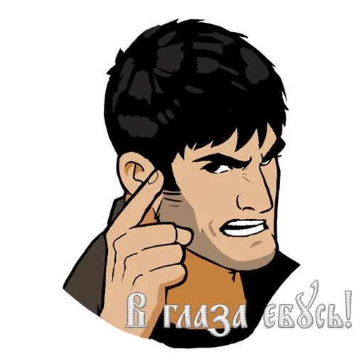 Sticker Нохчи Гей - 1